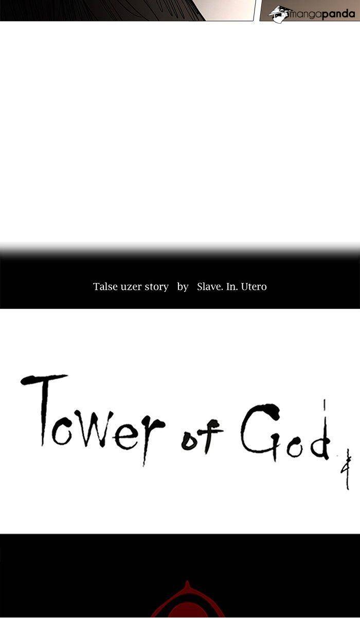 Tower of God Chapter 253 image 15